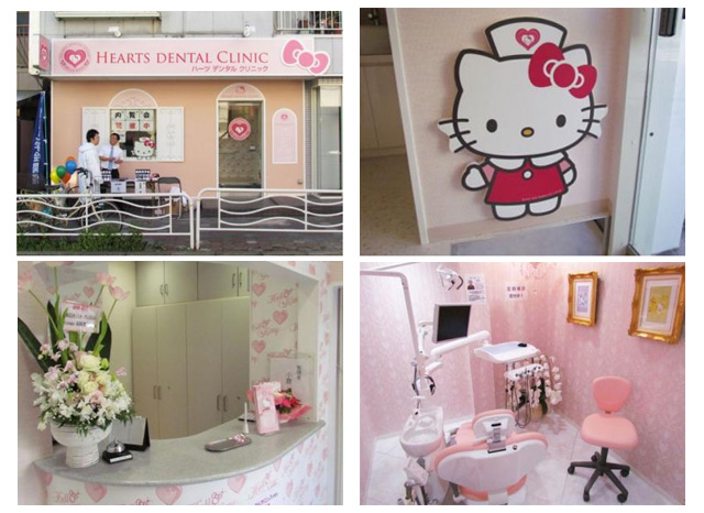 kitty_clinic